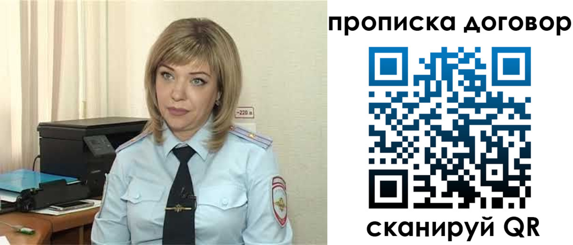 временная регистрация собственник в Кстово