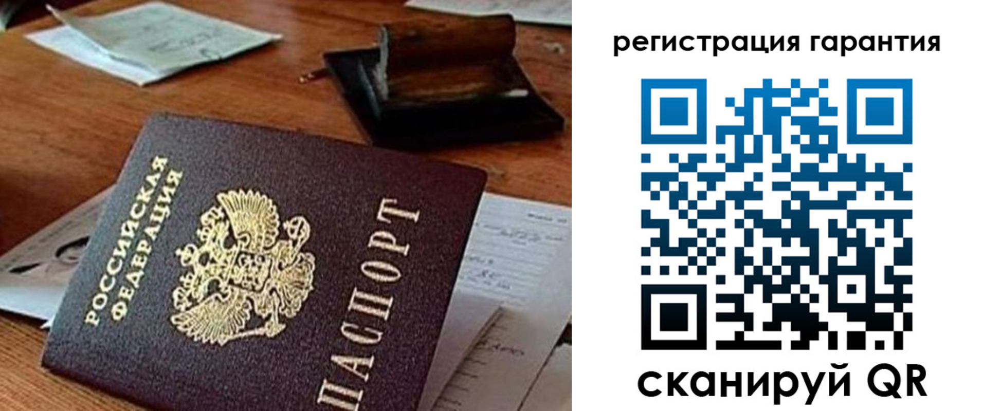 регистрация для дет. сада в Кстово