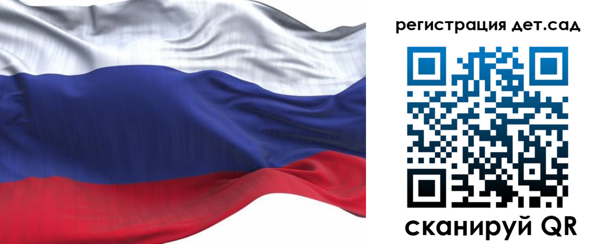 временная регистрация в Кстово